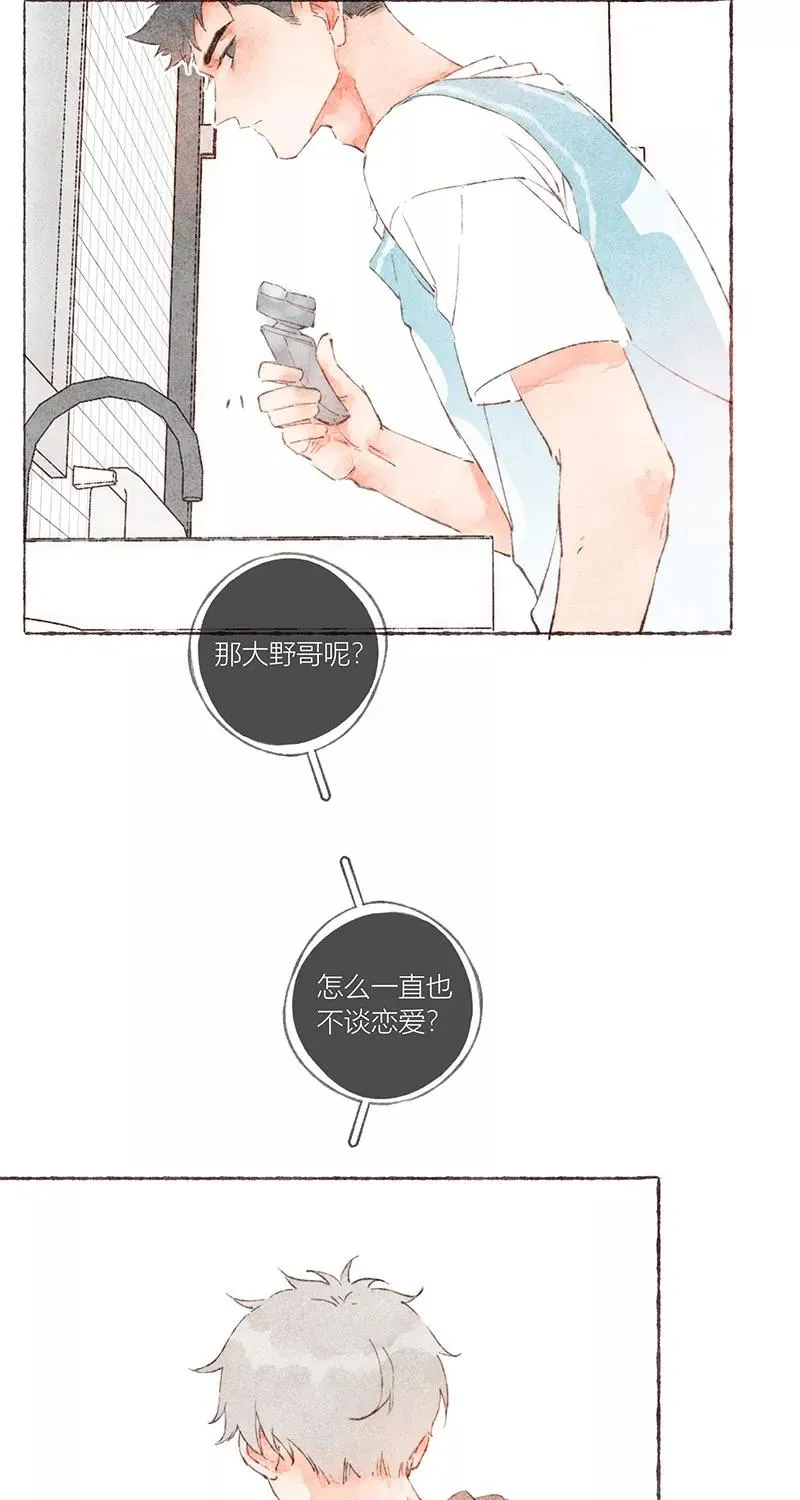 第48话 第12页