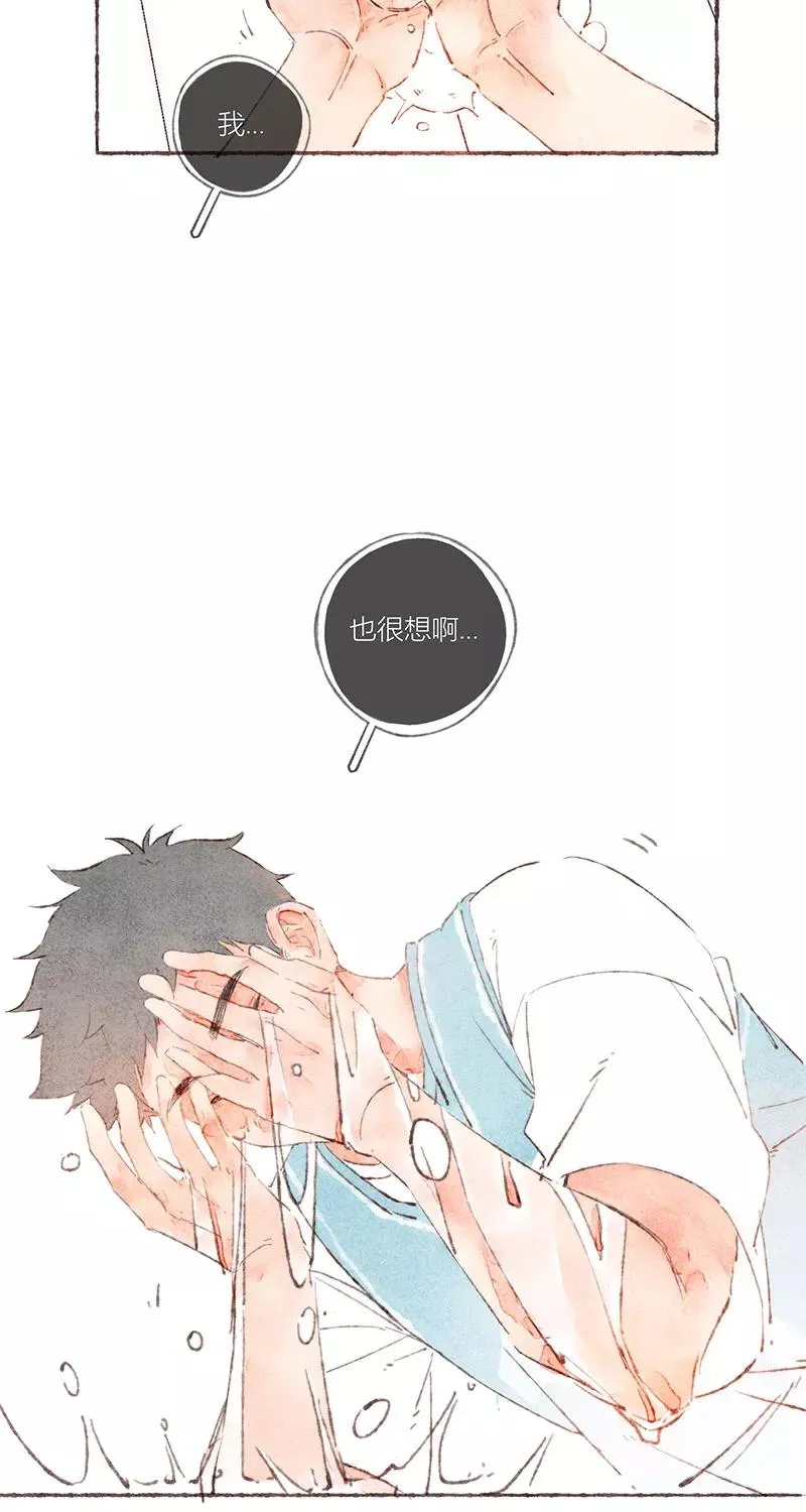 第48话 第15页