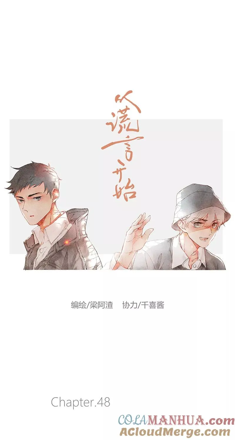 第48话 第19页