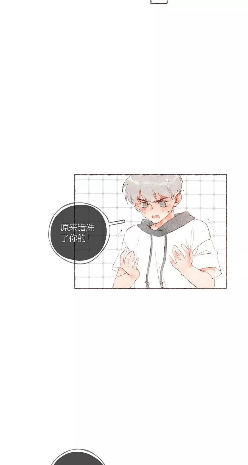 第48话 第21页