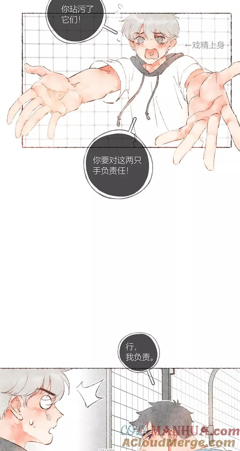第48话 第22页