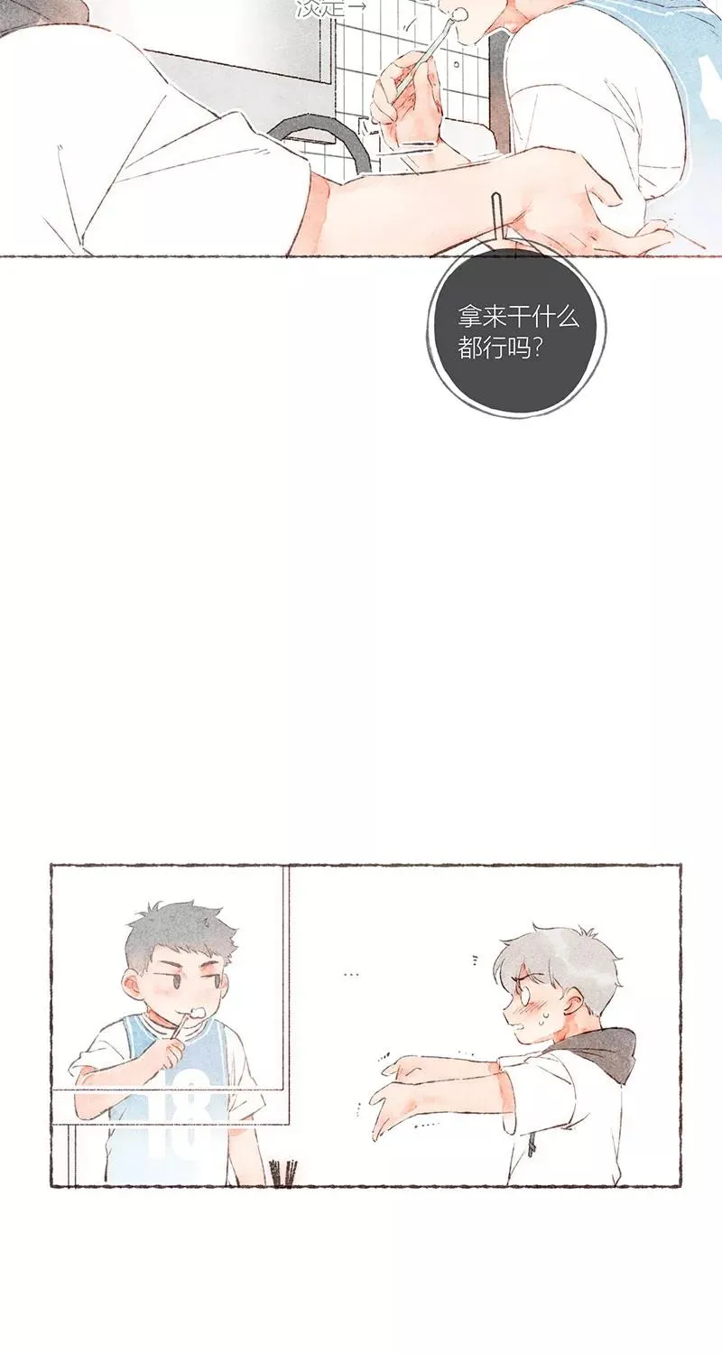 第48话 第23页