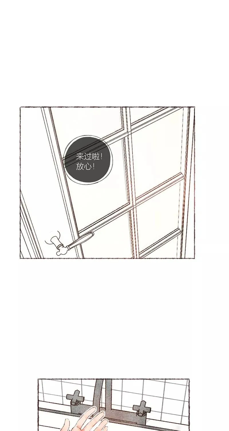 第48话 第27页
