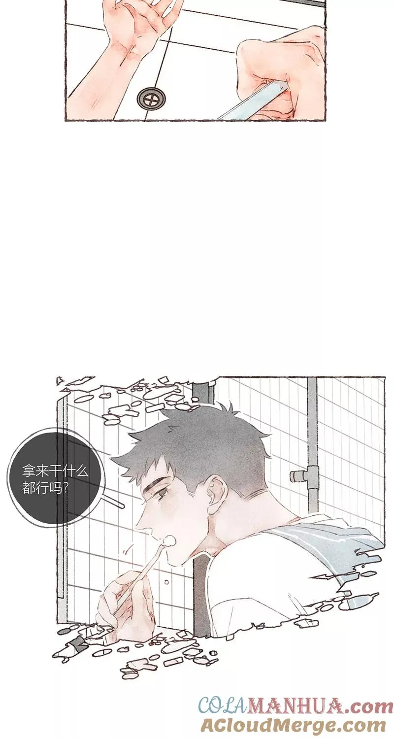 第48话 第28页