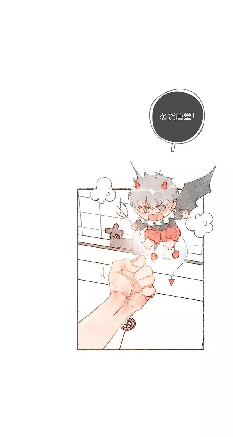 第48话 第29页