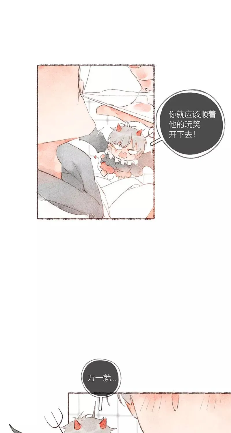 第48话 第30页