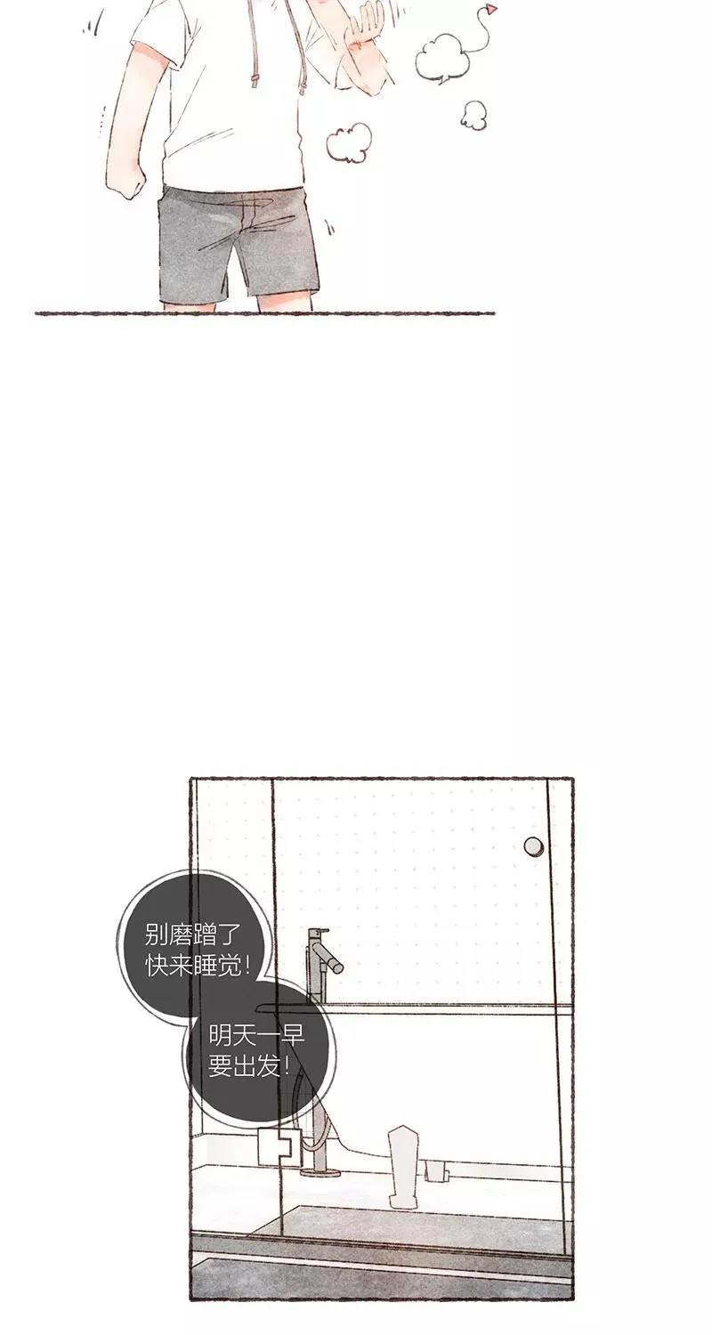 第48话 第32页