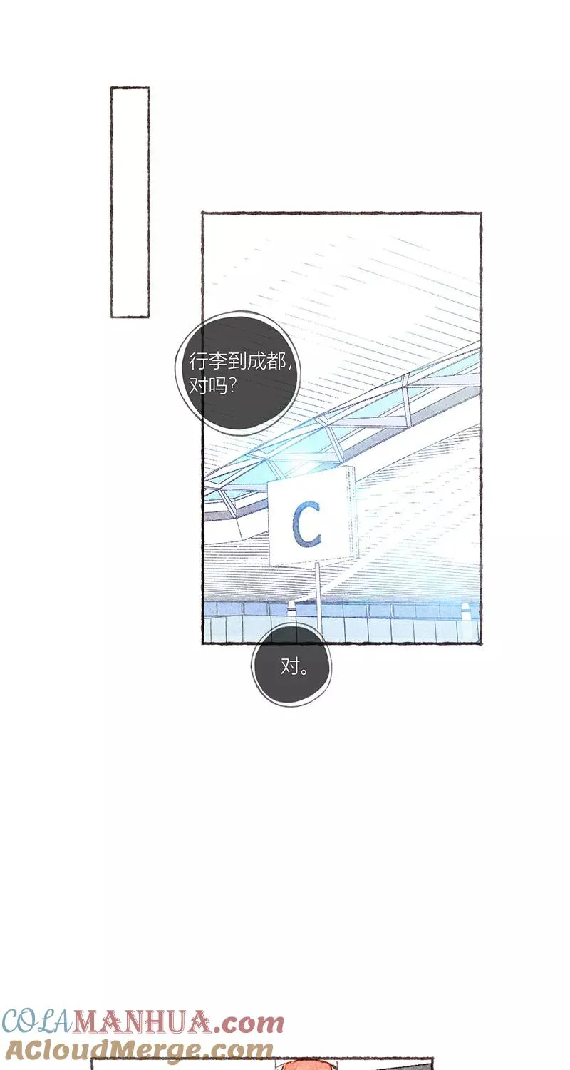 第48话 第34页