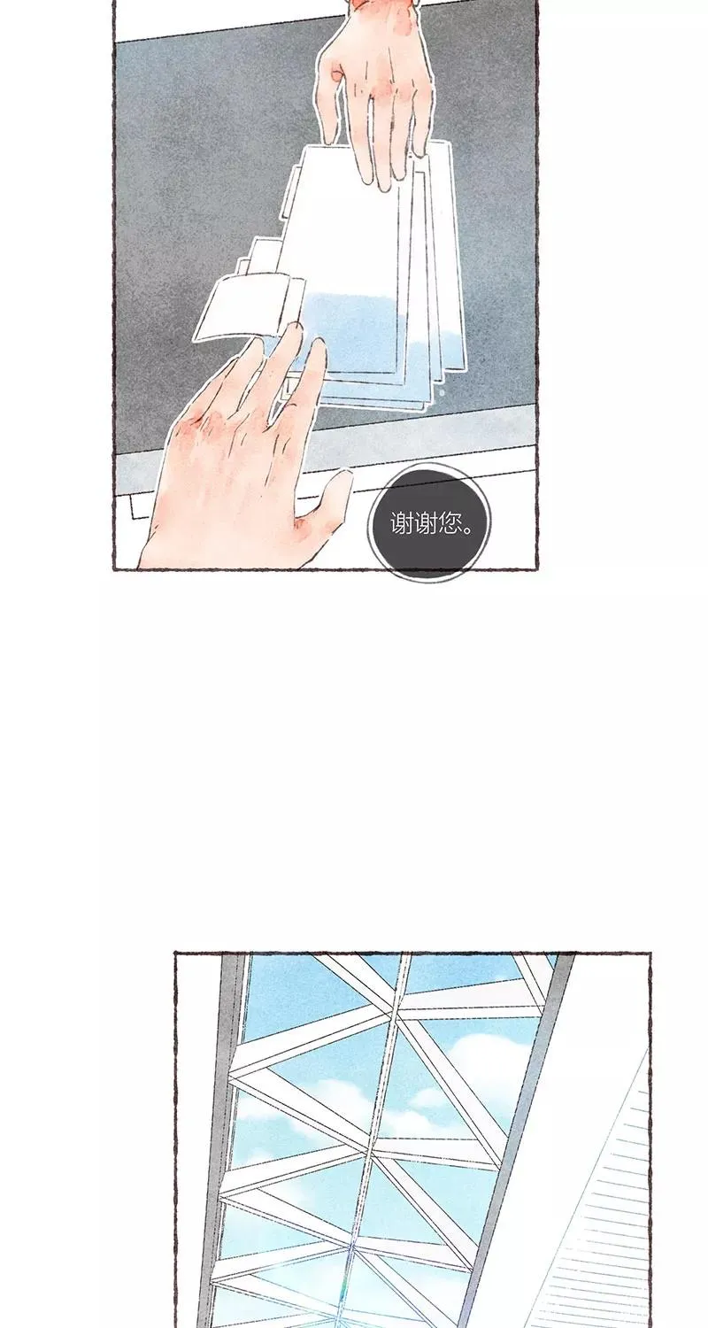 第48话 第35页