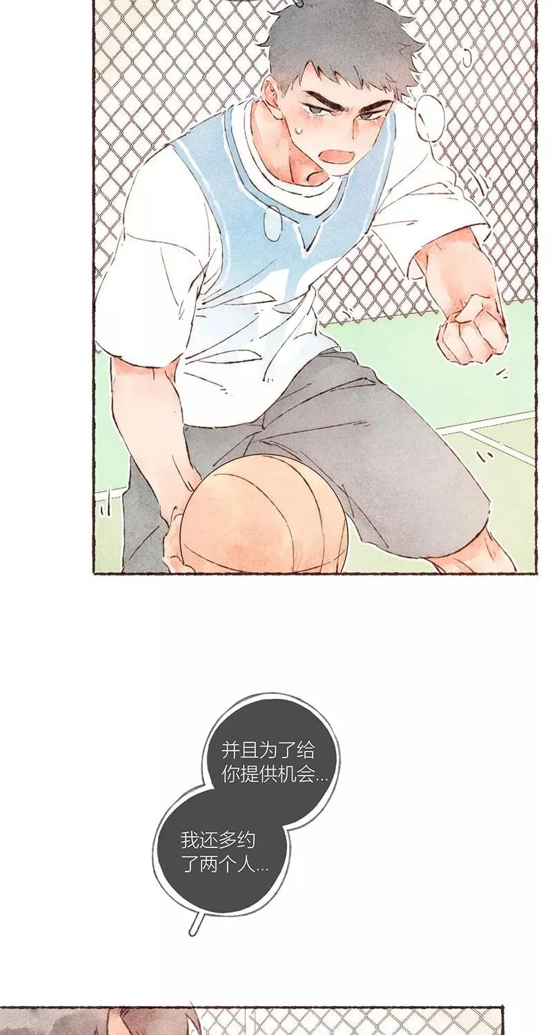 第48话 第44页