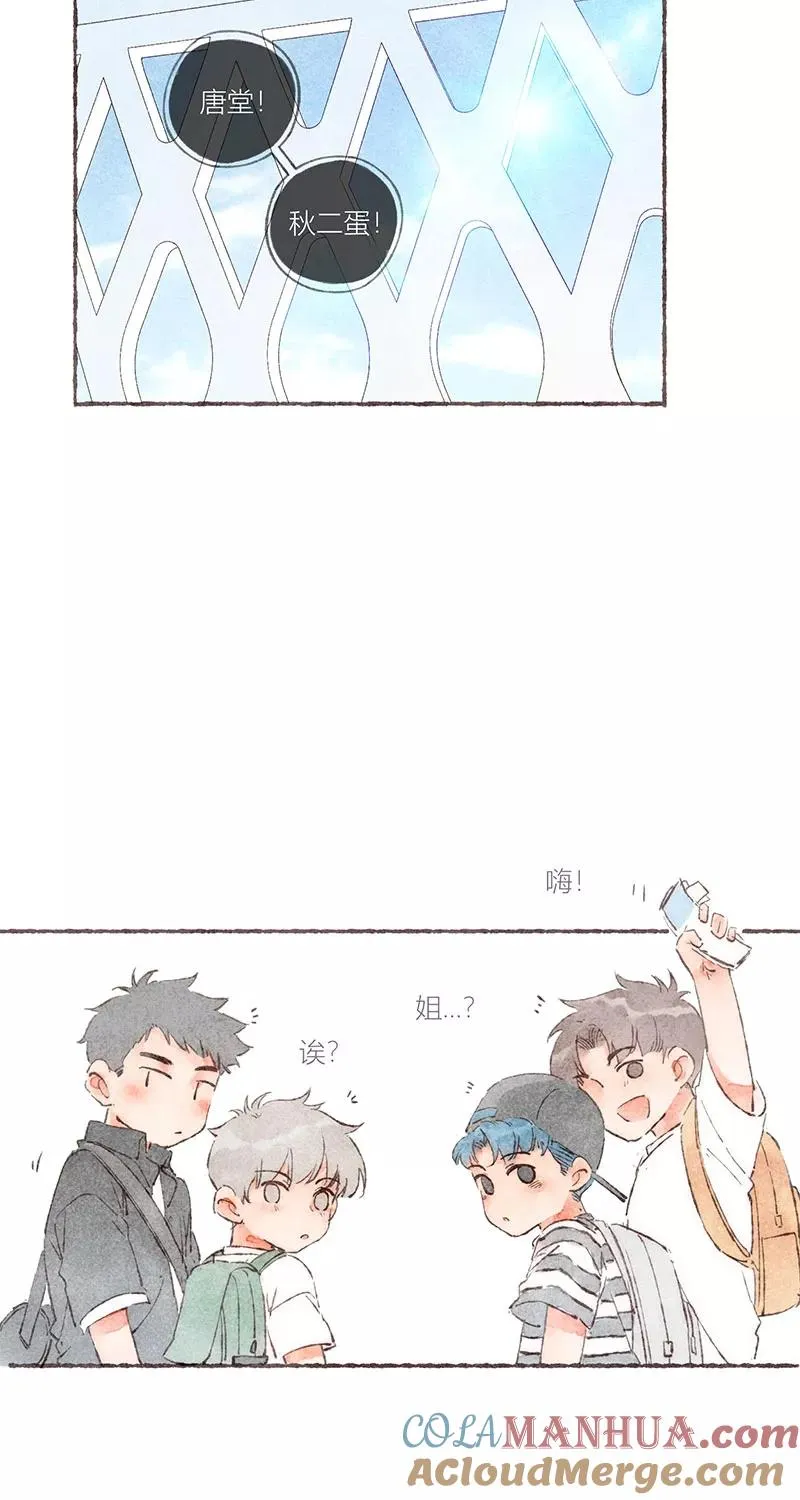 第48话 第46页