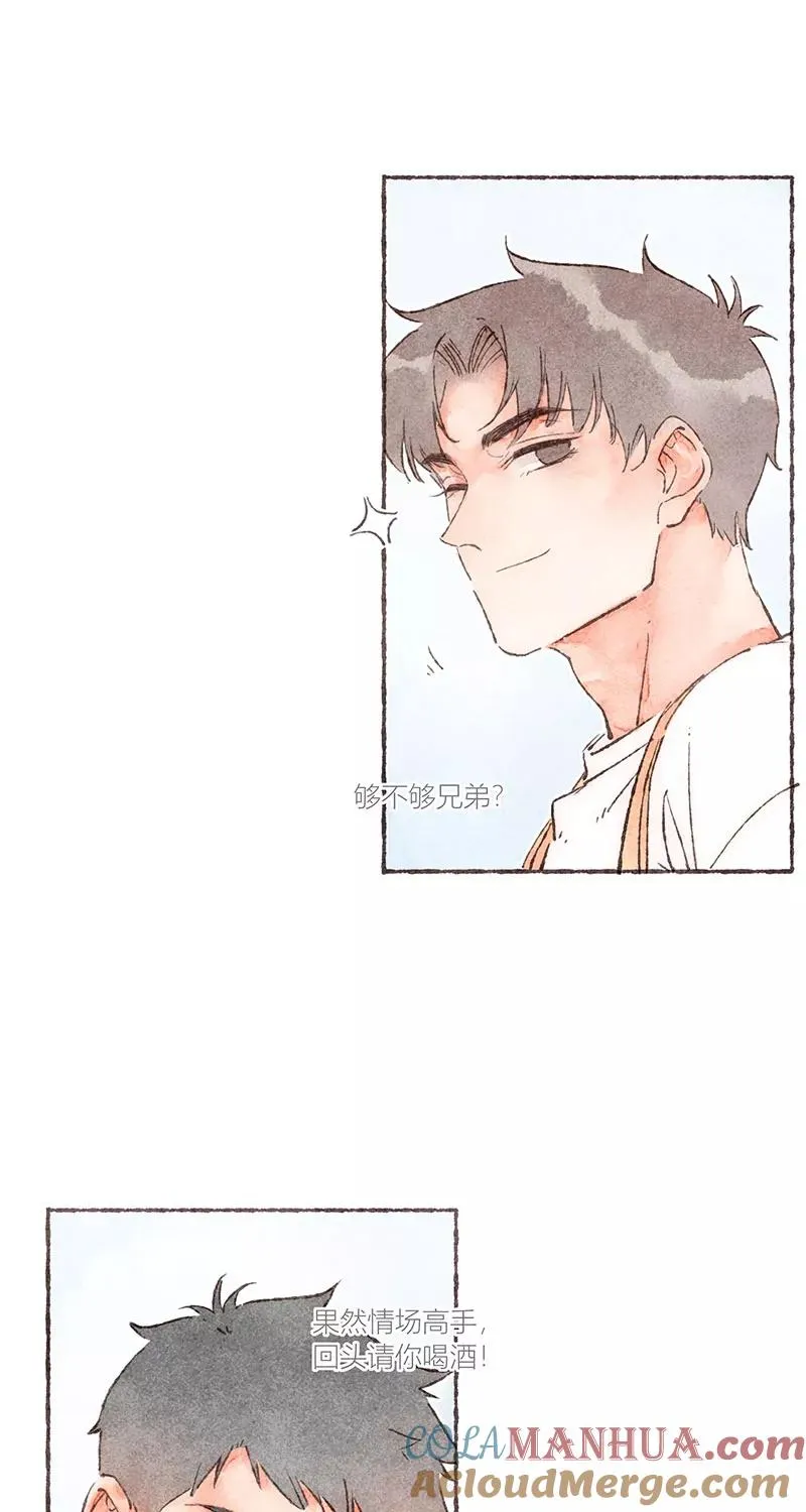 第49话 第5页