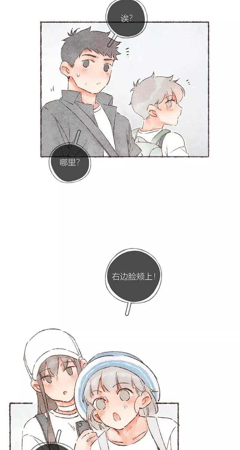 第49话 第8页