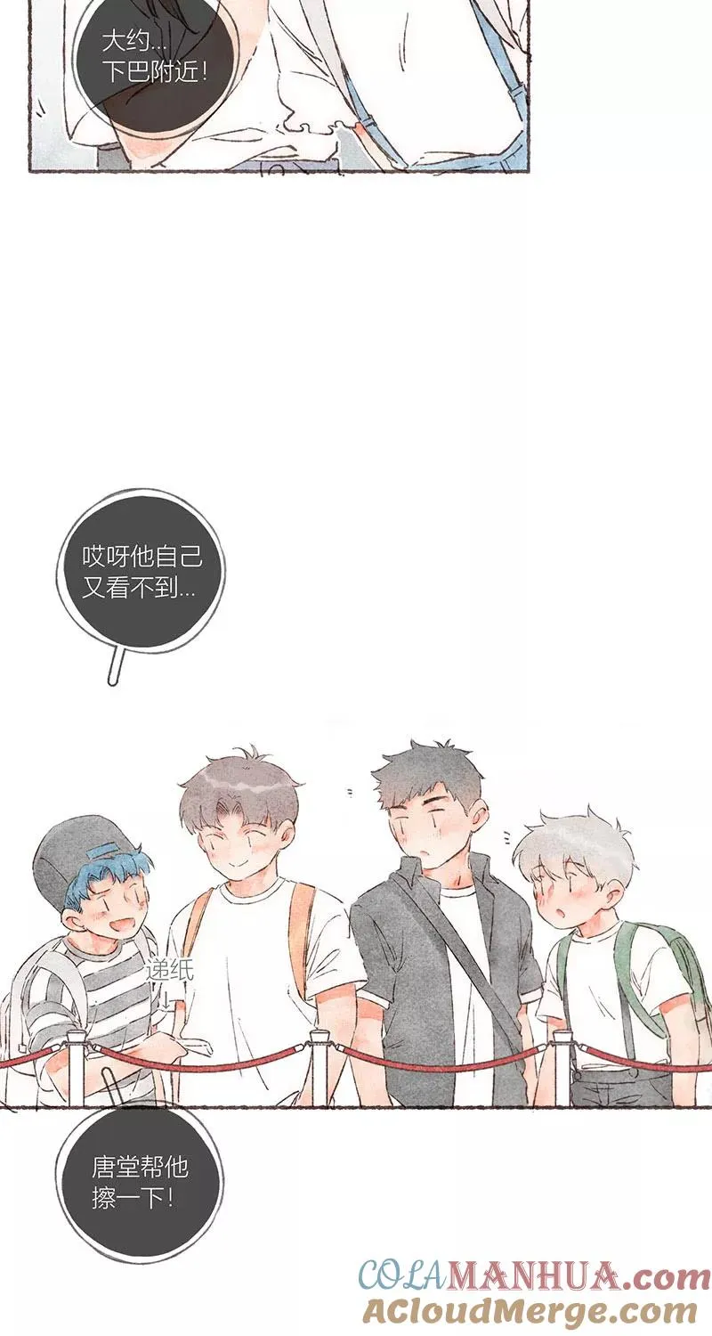 第49话 第9页