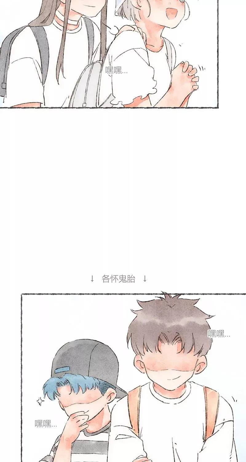 第49话 第12页