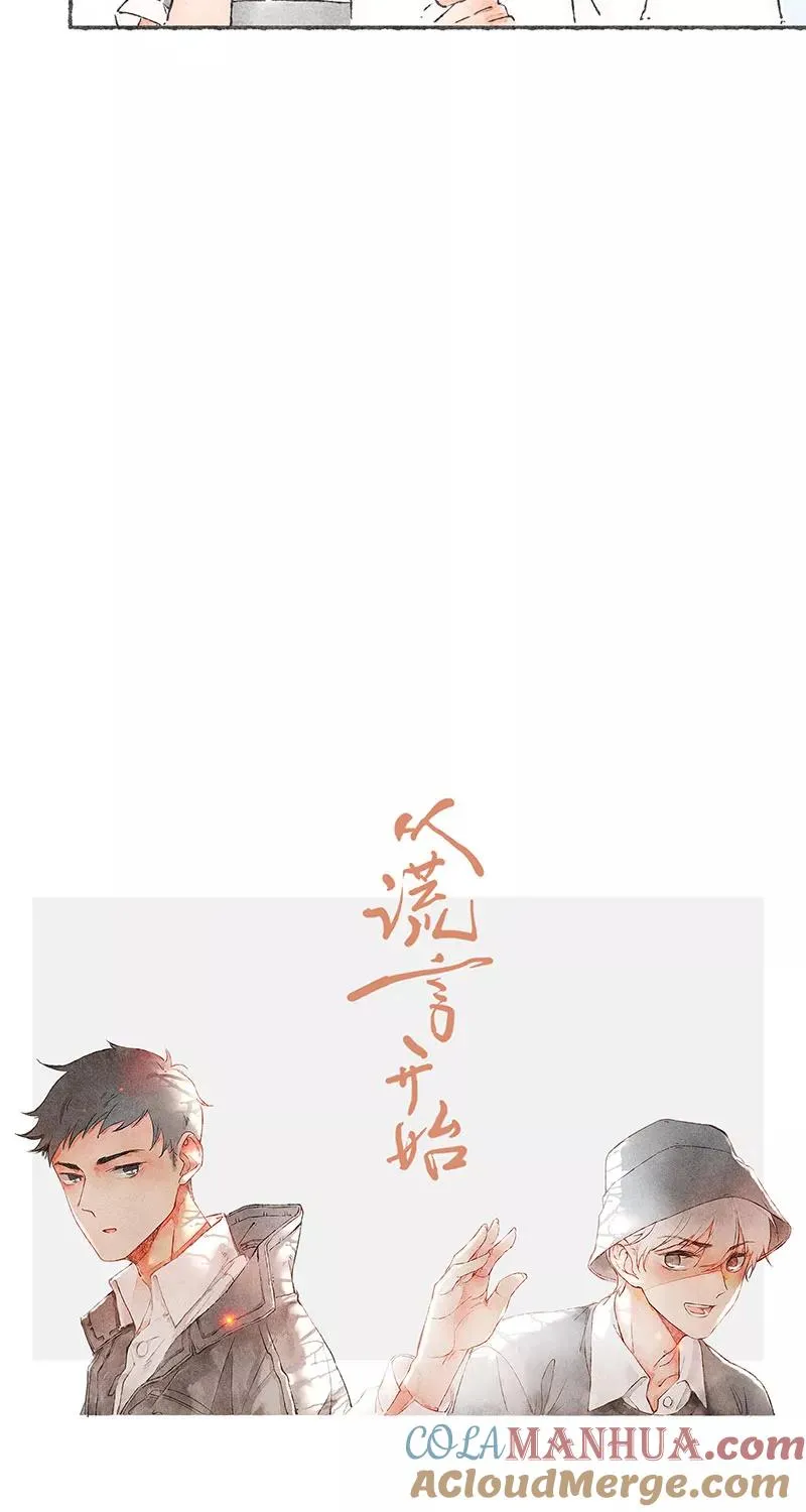 第49话 第13页
