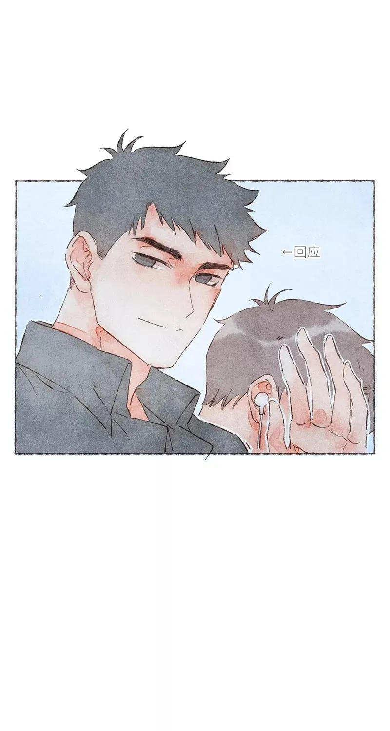 第49话 第20页