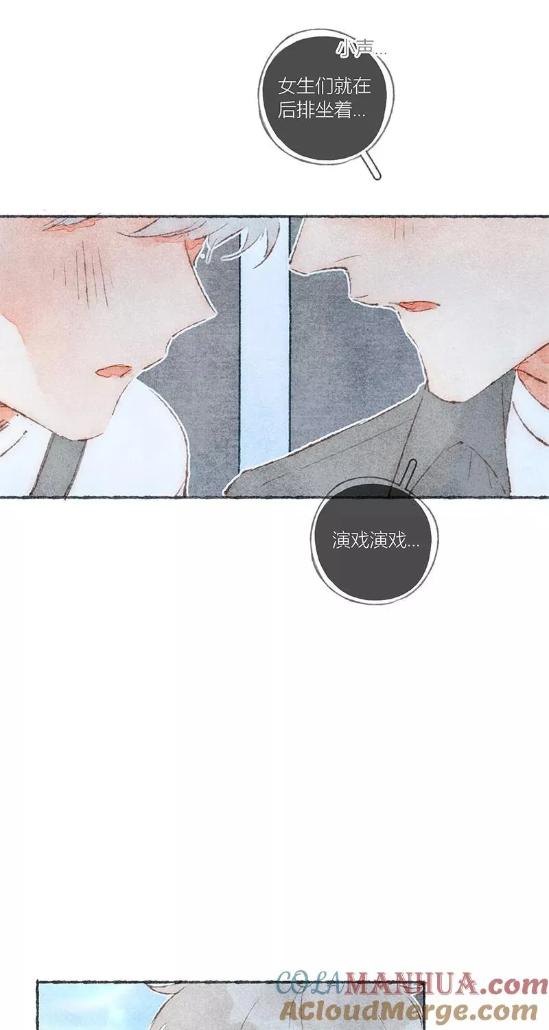 第49话 第23页