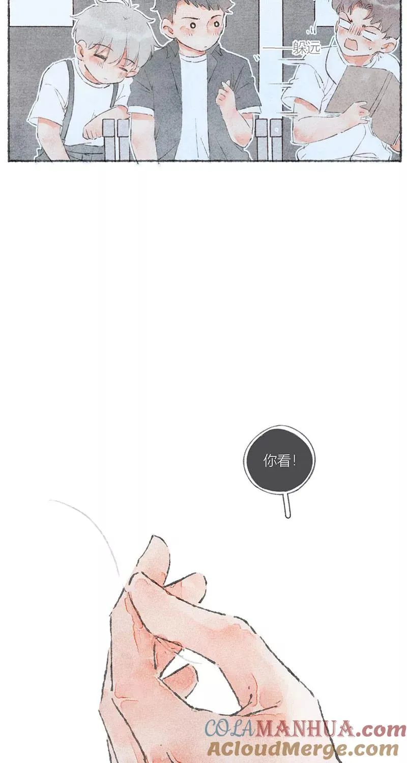 第49话 第31页