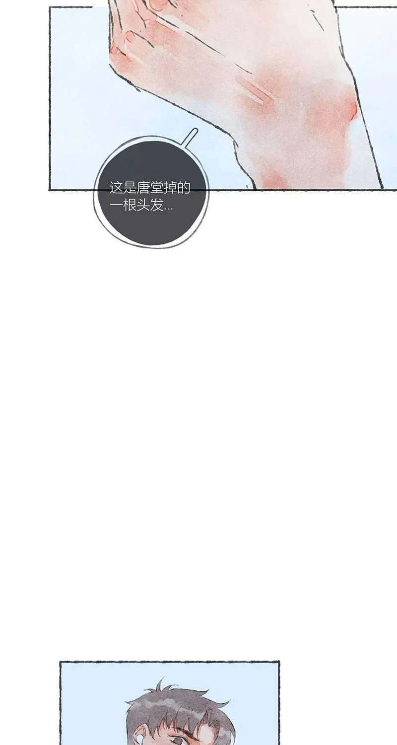 第49话 第32页