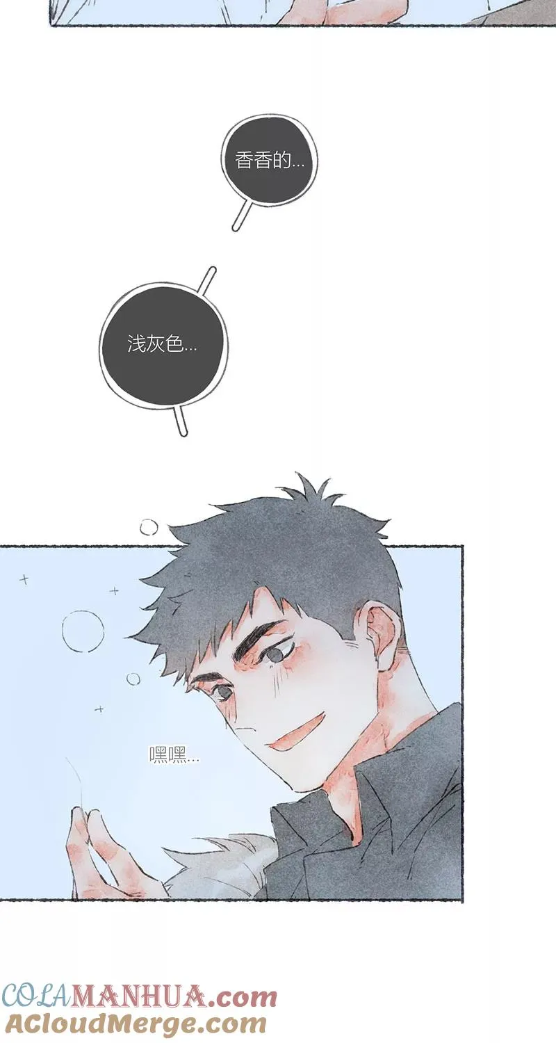 第49话 第35页