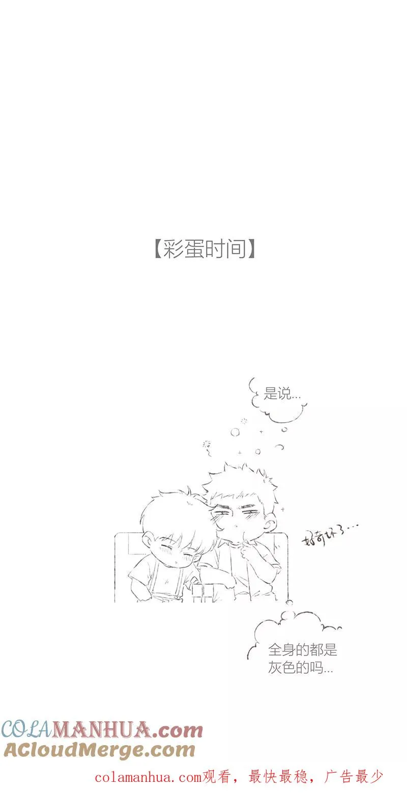 第49话 第37页