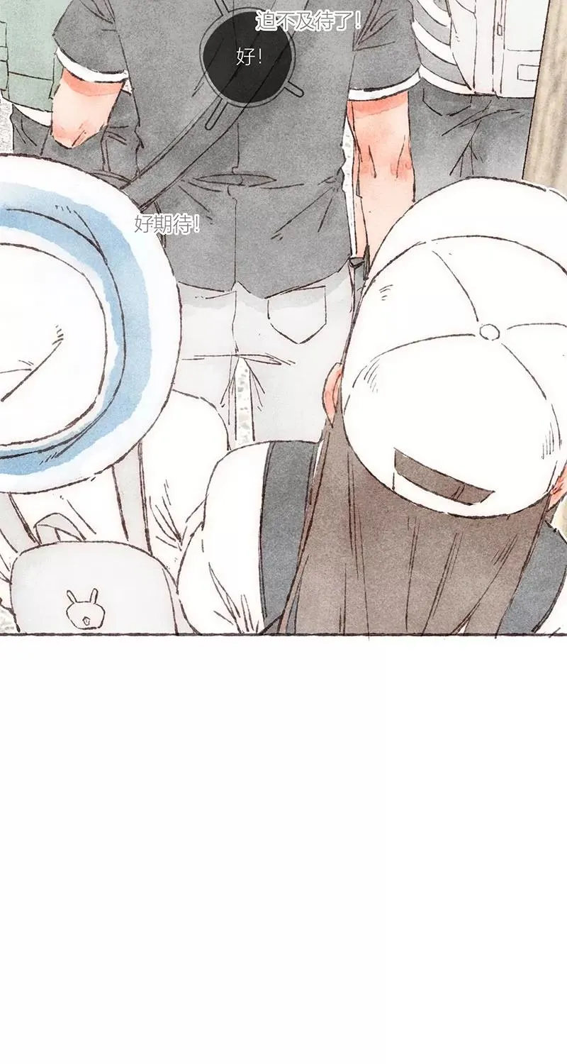 第50话 第6页