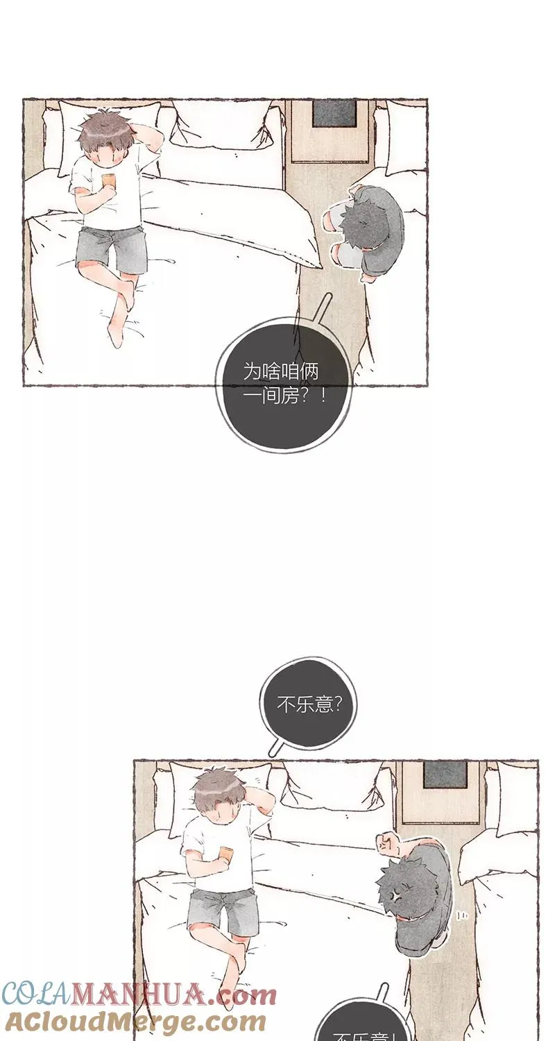 第50话 第10页