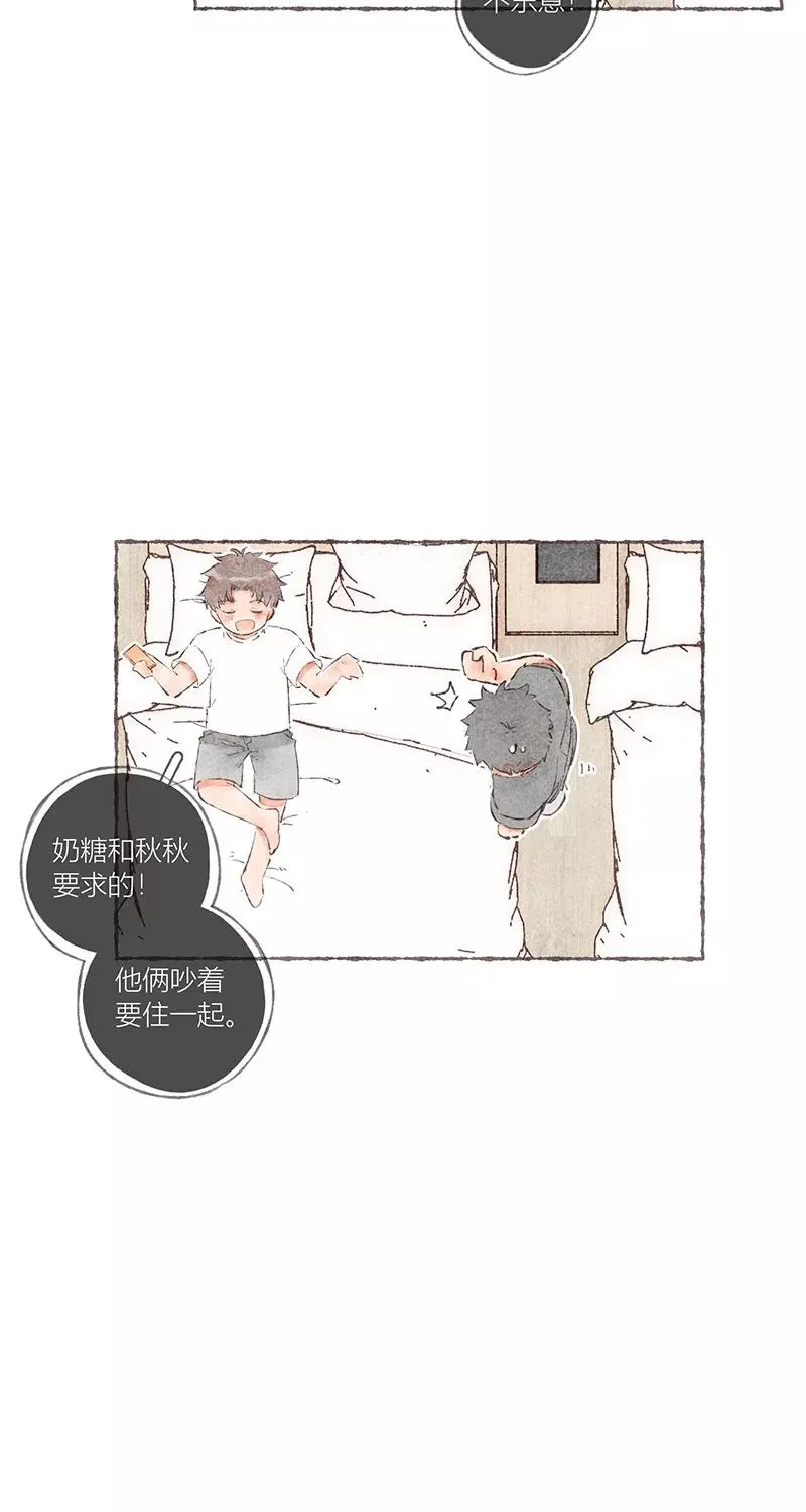 第50话 第11页