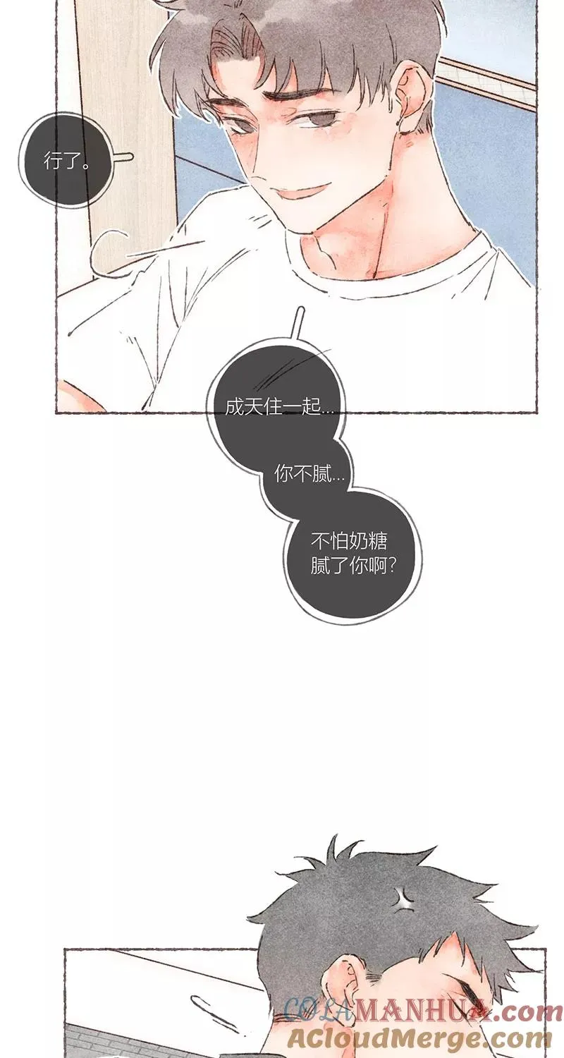 第50话 第13页