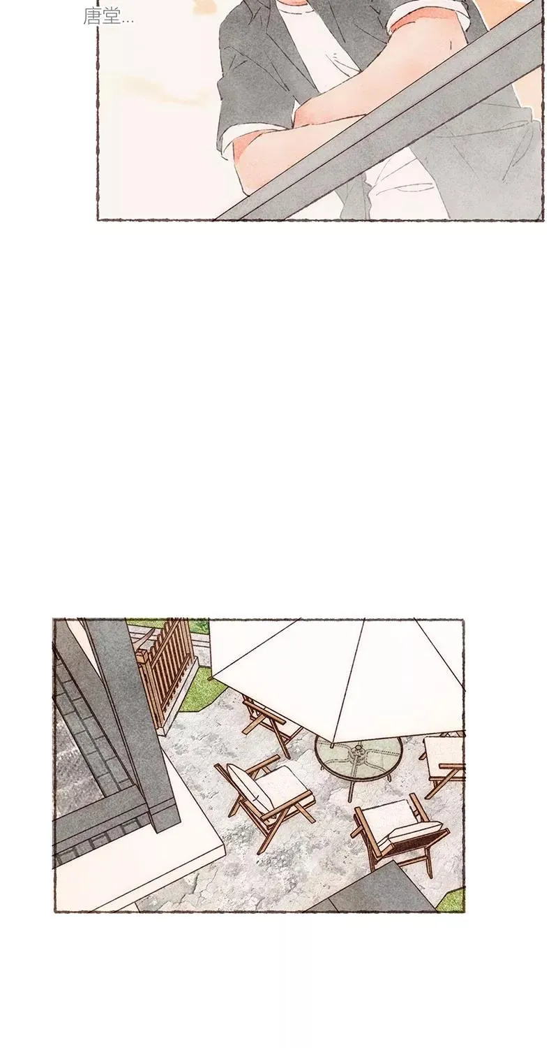 第50话 第21页