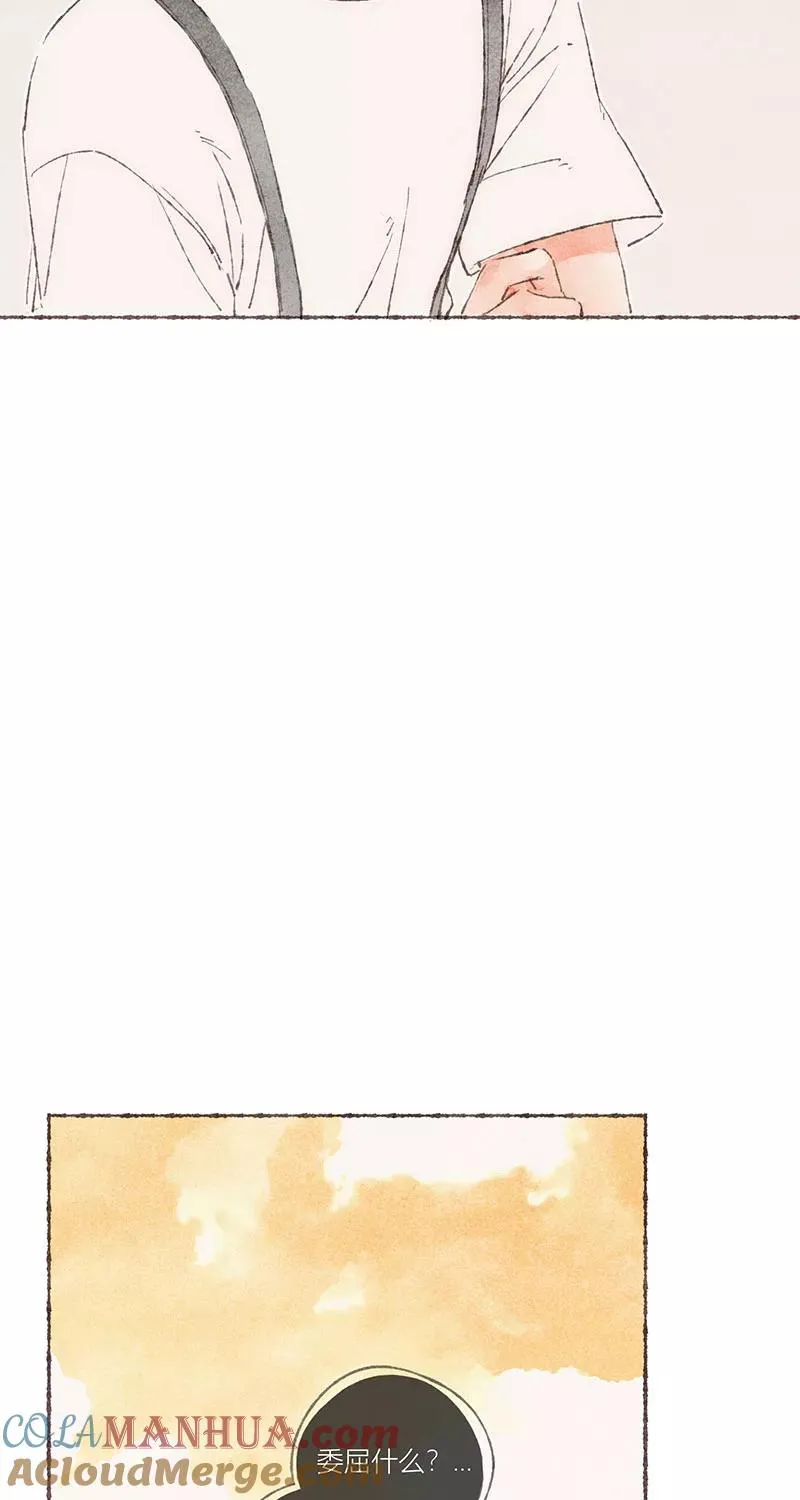 第50话 第28页
