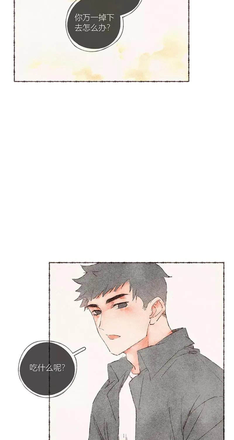 第50话 第29页