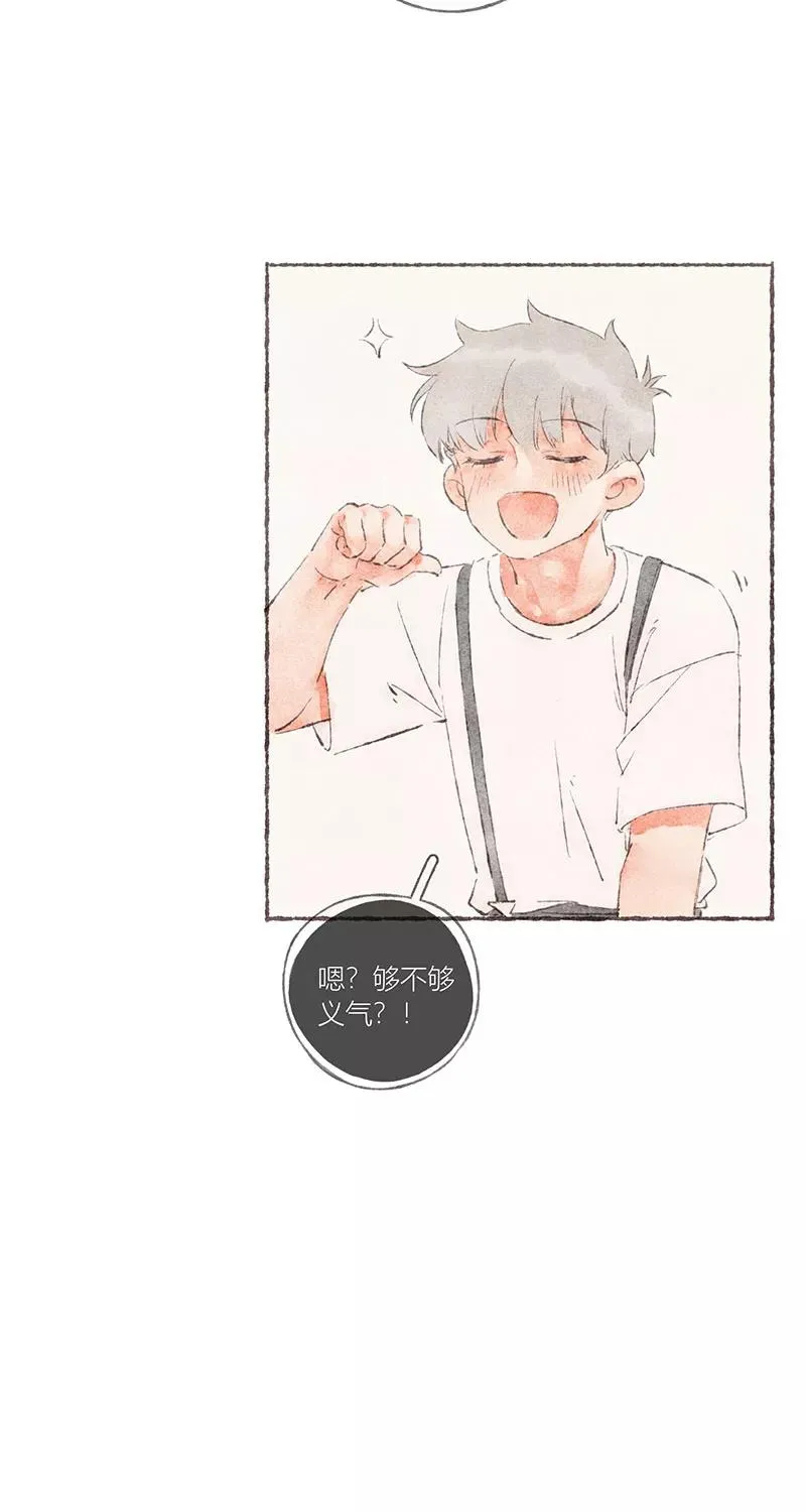 第50话 第35页