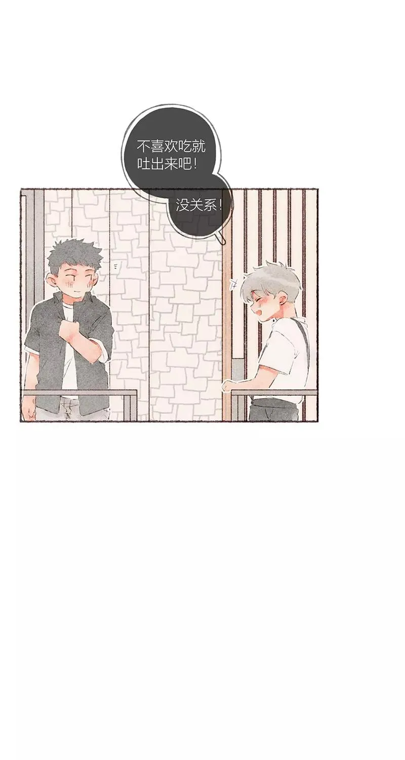 第50话 第41页