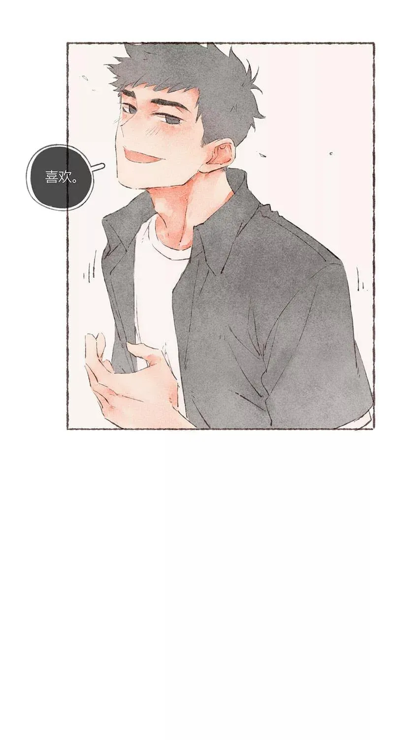 第50话 第42页
