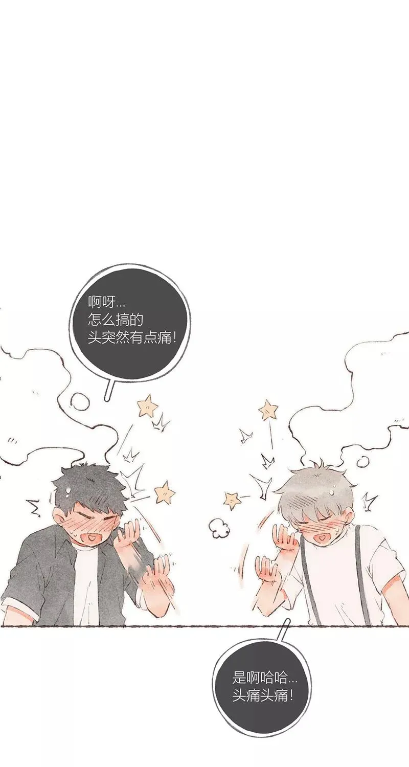 第50话 第45页