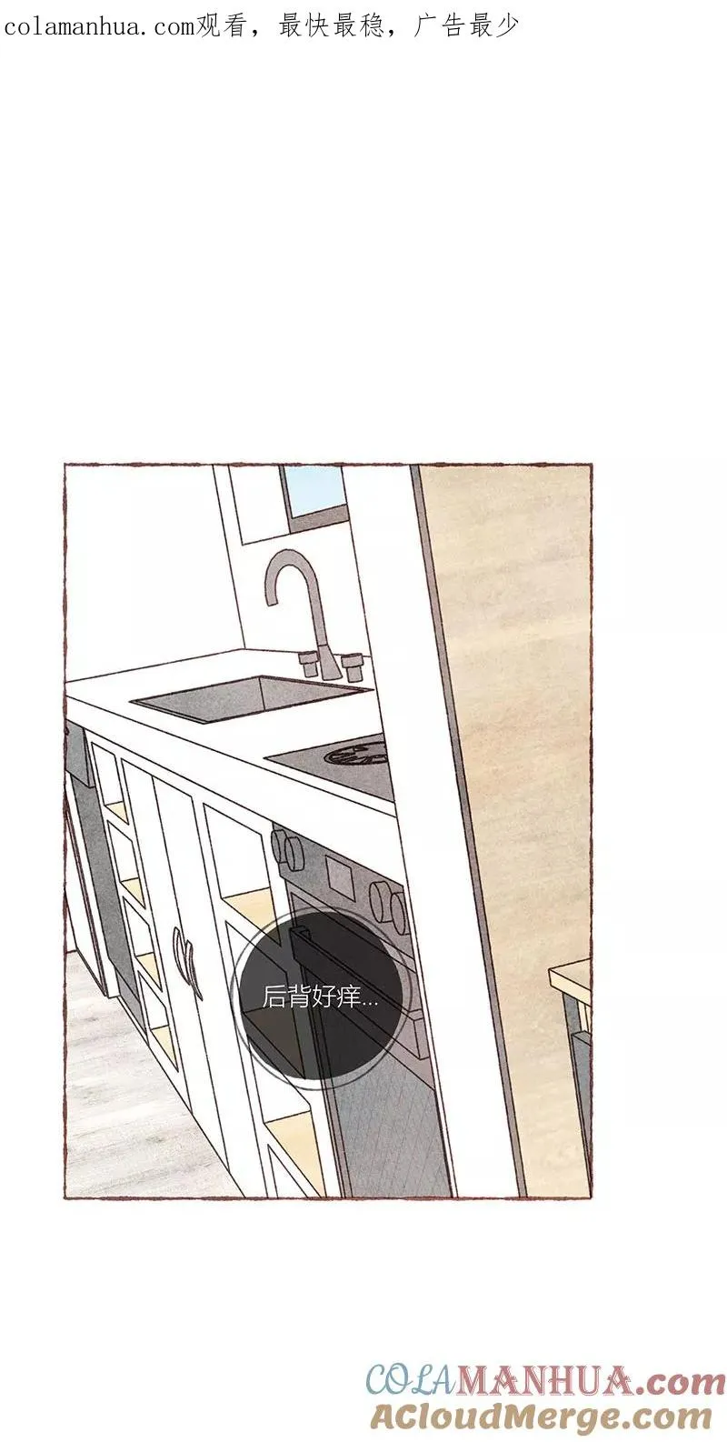 特别篇2 第1页