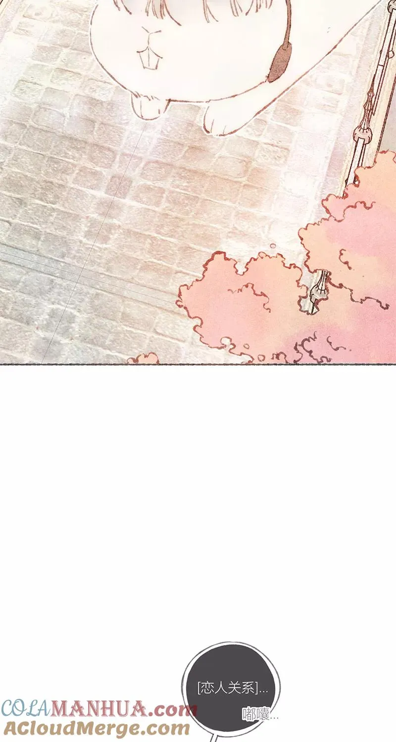 特别篇2 第7页