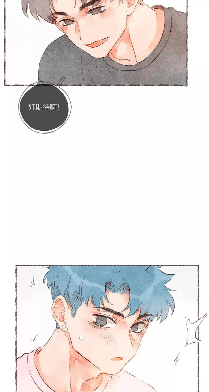 特别篇2 第15页