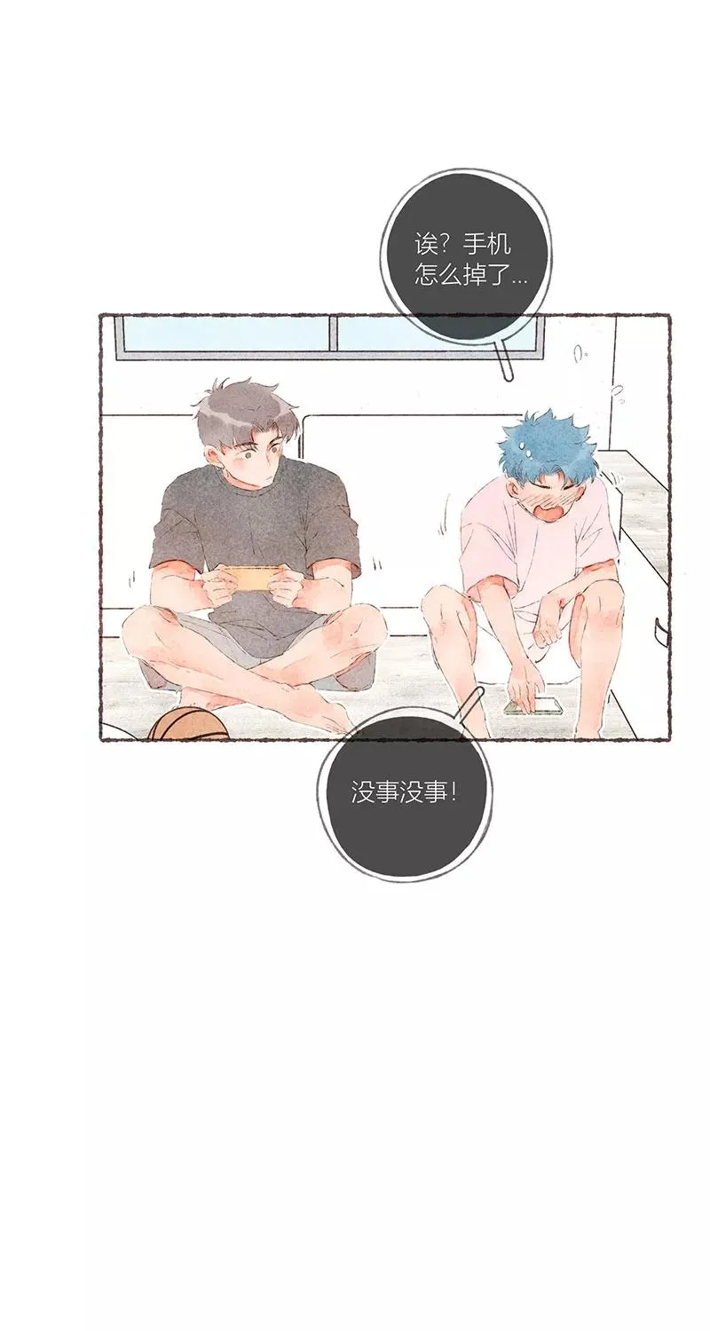 特别篇2 第26页