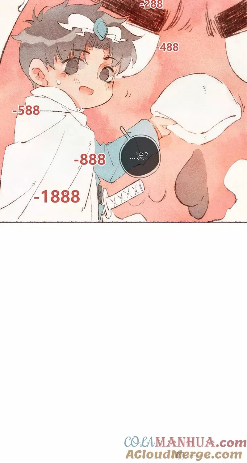 特别篇2 第28页