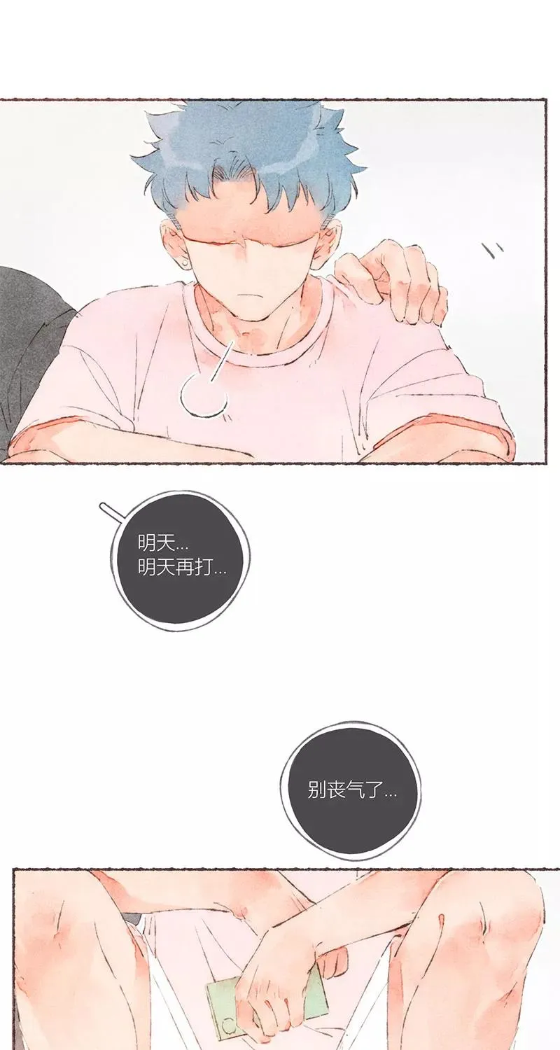 特别篇2 第36页
