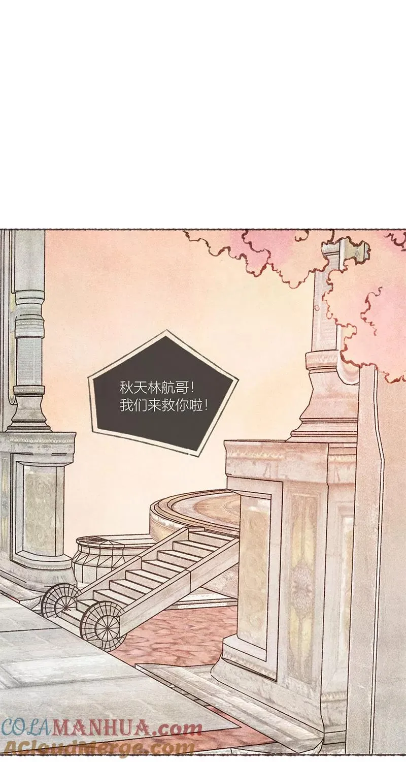 特别篇2 第40页