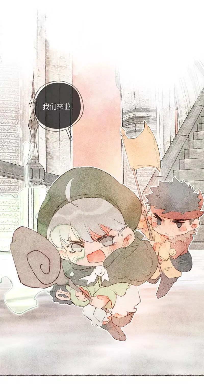 特别篇2 第42页