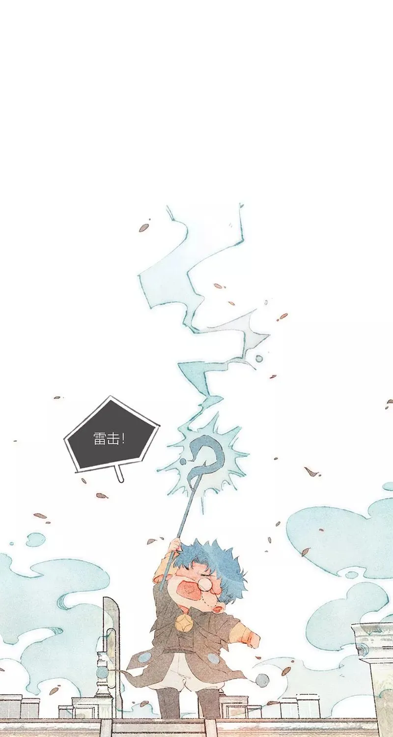 特别篇2 第45页