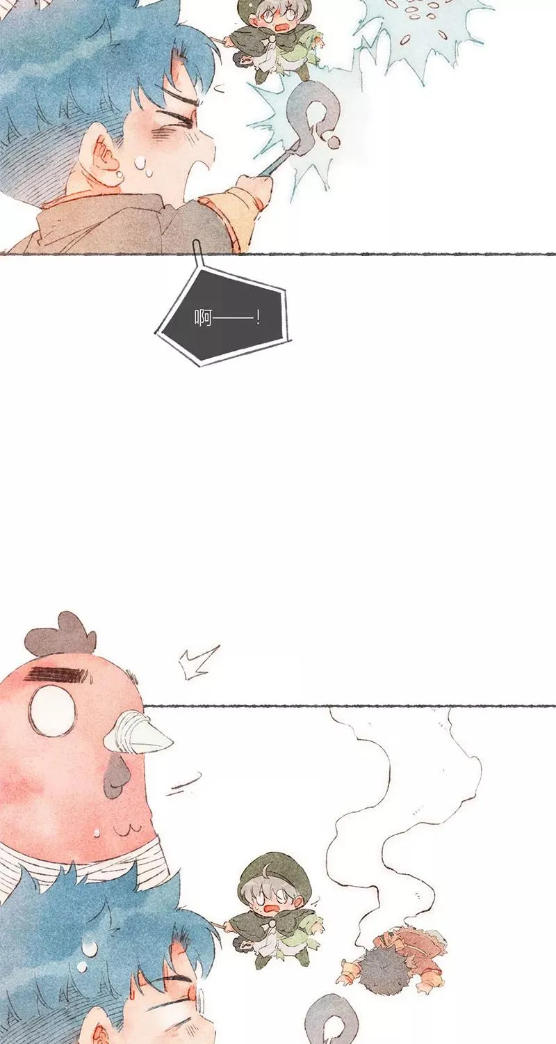 特别篇2 第48页