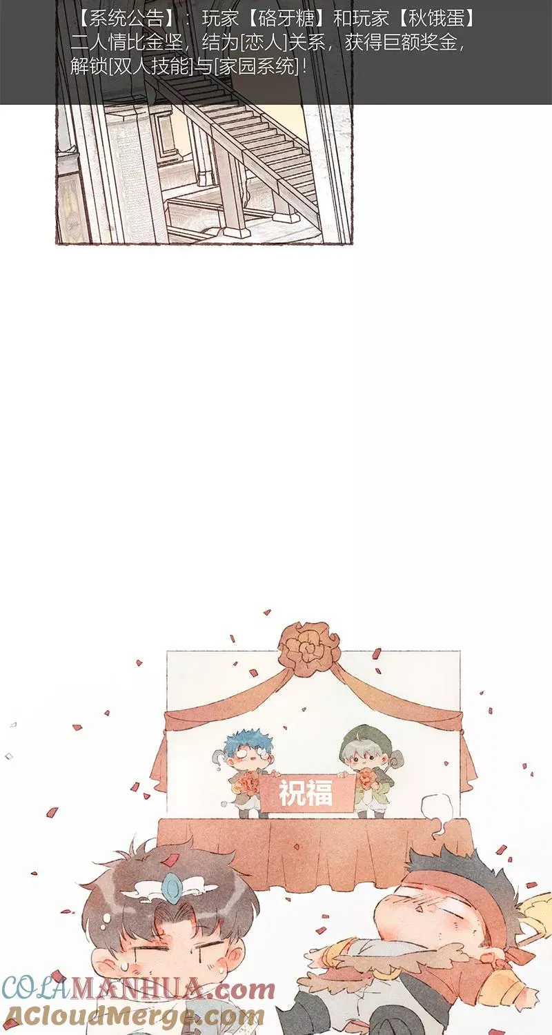 特别篇2 第55页