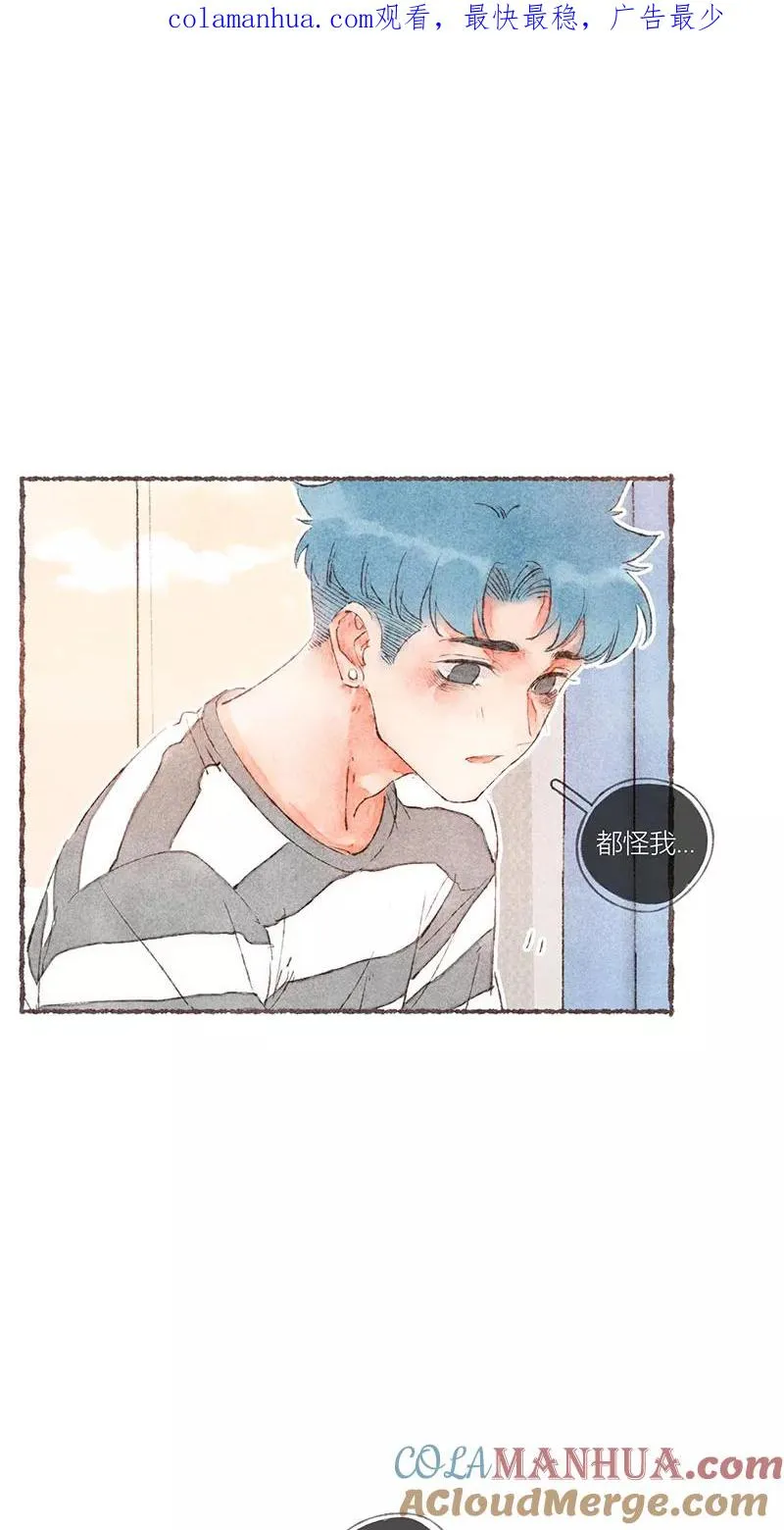 第51话 第1页