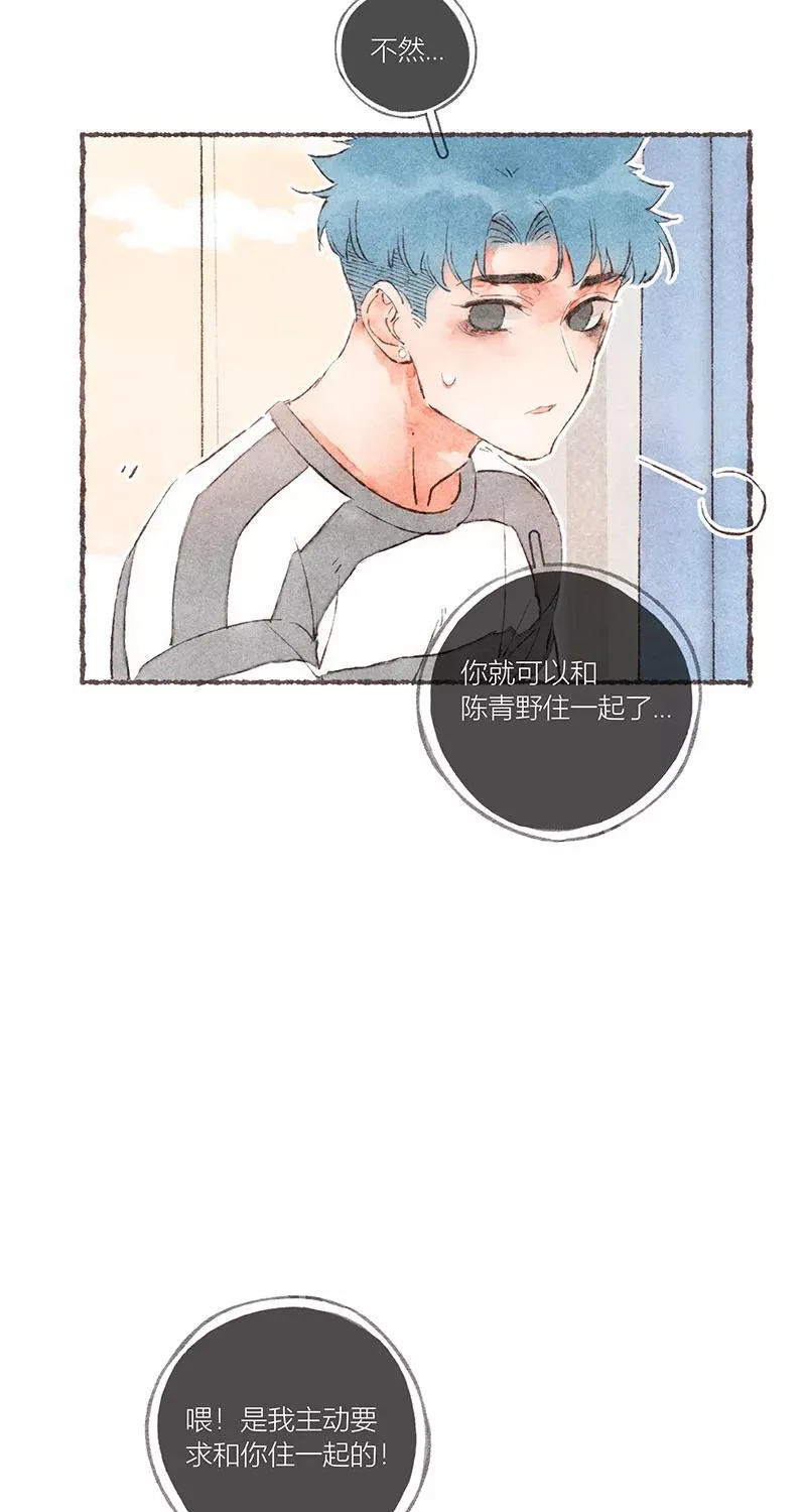 第51话 第2页